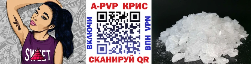 APVP крисы CK  Купить закладки  Нязепетровск 