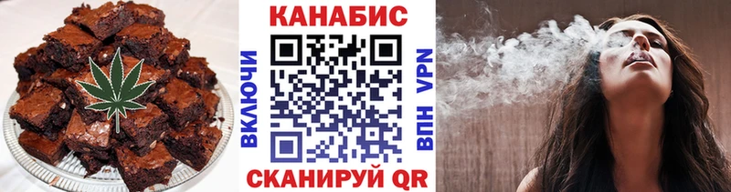 Canna-Cookies марихуана  Купить закладки  Нязепетровск 