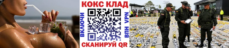 Купить  Нязепетровск  Кокаин 99% 