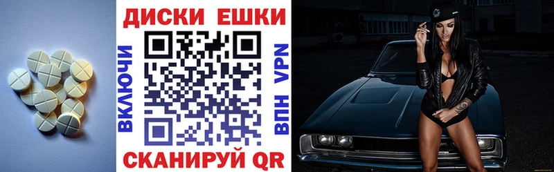 Купить  Нязепетровск  Ecstasy Philipp Plein 