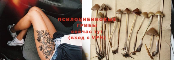 гашишное масло Балахна