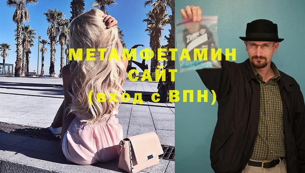 герыч Баксан