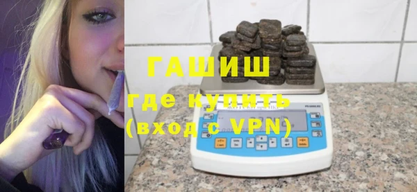 гашишное масло Балахна
