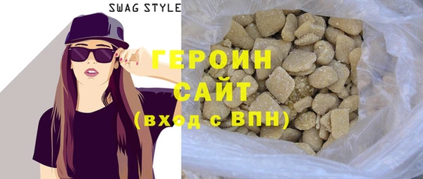 гашишное масло Балахна