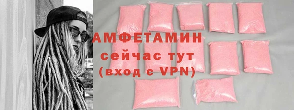 ECSTASY Балабаново