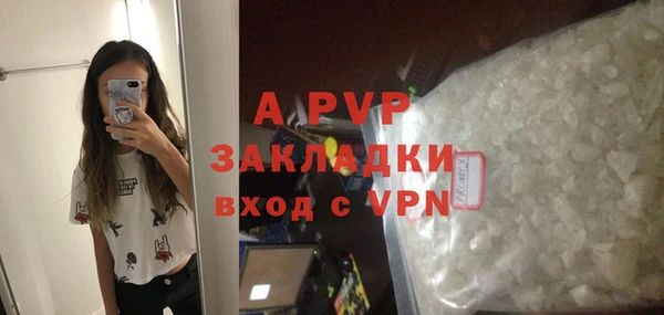 герыч Баксан