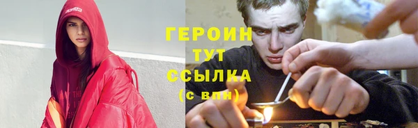 герыч Баксан