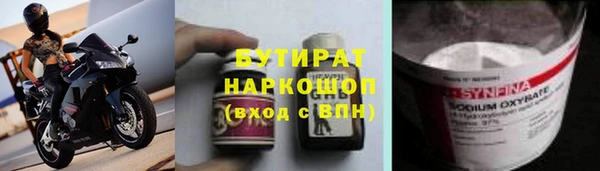 ECSTASY Балабаново