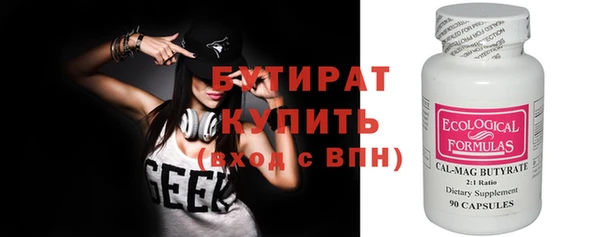 ECSTASY Балабаново