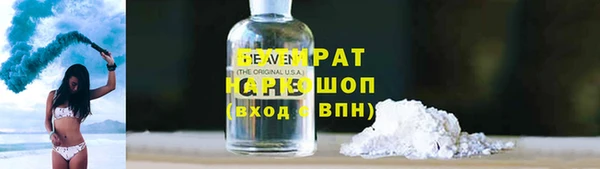 ECSTASY Балабаново