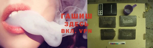 гашишное масло Балахна