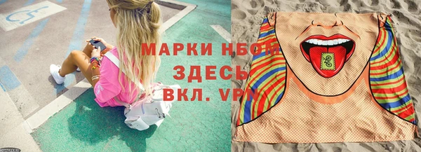 герыч Баксан