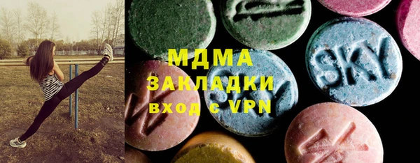 ECSTASY Балабаново