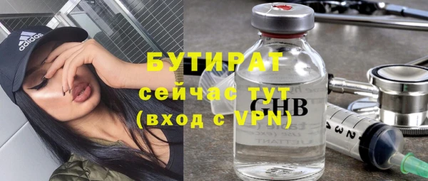 гашишное масло Балахна