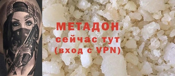 гашишное масло Балахна