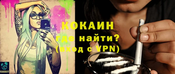 ECSTASY Балабаново