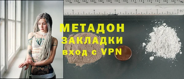 гашишное масло Балахна