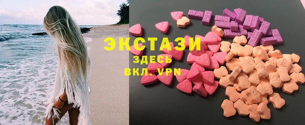 ECSTASY Балабаново