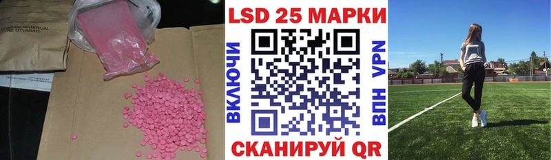 ЛСД экстази ecstasy  Купить где  Нязепетровск 