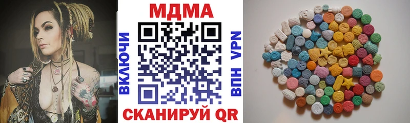 MDMA Molly Нязепетровск