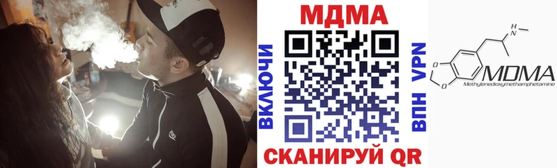 Купить где  Нязепетровск  MDMA VHQ 