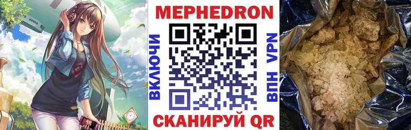 Купить закладки Нязепетровск Меф кристаллы