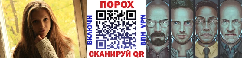 Купить Нязепетровск Метамфетамин винт