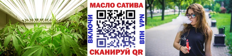 ТГК THC oil Купить где Нязепетровск