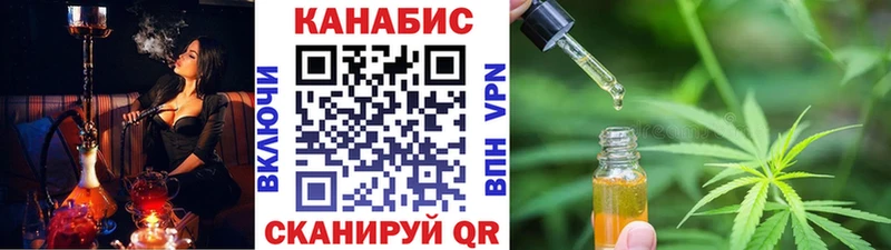 Канабис сатива  Купить закладки  Нязепетровск 